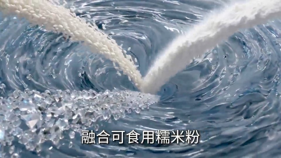 接着剤の配合を描いたメーカー動画の一場面